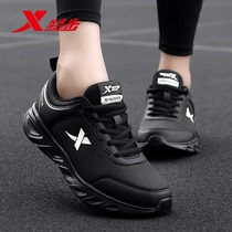 Special step womens shoes leather waterproof autumn running shoes 2021 new casual shoes black spring and autumn sports shoes women