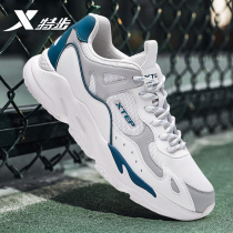 Special step mens shoes sneakers mens spring and autumn running shoes 2021 new autumn father shoes casual shoes