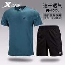 Special step sports suit mens summer ice silk thin running clothes quick-drying casual mens short-sleeved shorts two-piece set