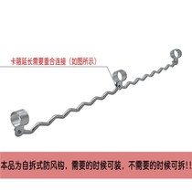 Balcony fixed wavy line clothesline Wind-proof non-slip anti-clothes drop 25 32-tube hanger S hook