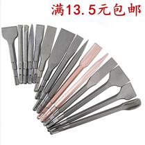Hexagon flat chisel square head open Cao Wall widened front concrete square handle four pit electric pick electric drill tip drill bit round