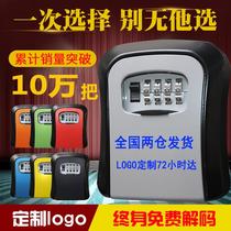 Key box password decoration lock small box put key anti-theft lock safe lock box Access control Site real estate