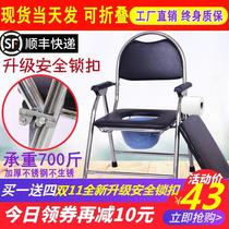 The bath chair used by the elderly pregnant women is folded in the toilet chair to facilitate the toilet seat to enter the toilet seat