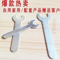 Multi-purpose auto repair tubing thin fixed bag tapping small thick sheet open wrench Thin Thin Thin Thin