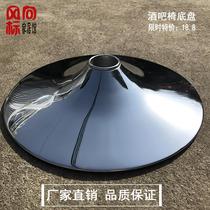 Swivel chair accessories Bar chair Chair chassis Horn plate Disc table chassis Electroplated bar table chassis