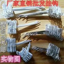  Grid mesh Supermarket shelf hanging net hook Jewelry display Snack net hook Mobile phone accessories straight hook