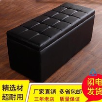  Mound sofa Bench Living Room dressing room Strip Leather Stool Footrest Leather pier PU Makeup Stool 40 cm High storage