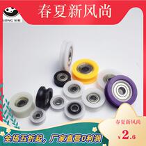 High-quality nylon-coated plastic U-groove guide bearing pulley pay-off wire steel wire small pulley