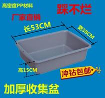 Plastic Bowl Box restaurant gray dining basin large kitchen storage basin rectangular hotel tableware cleaning Basin