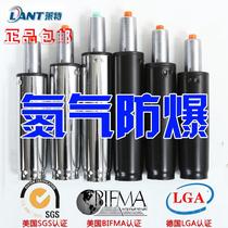 Explosion-proof Wright computer chair boss office chair swivel chair accessories pneumatic rod air support lifting hydraulic pneumatic rod cylinder