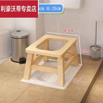 Toilet pregnant women wooden squatting toilet chair can be used for home sitting stool solid wood stool sitting toilet chair folding old man to toilet