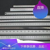 Stainless steel aluminum middle ruler self-adhesive ruler 0 in the middle can stick the scale mechanical equipment metal ruler