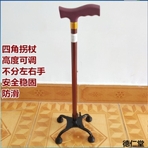 The elderly use crutches four-legged crutches cane four-pointed legs non-slip crutches sticks for men and women light elderly crutches for the elderly