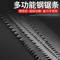 New saw blade handmade saw woodworking saw steel bar coarse teeth fine teeth around the saw narrow saw file Dipper saw nose bag