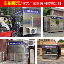 Mobile nucleic acid detection sampling kiosk outdoor mobile anti-immune kiosk workstation isolation room can customize stainless steel pavilion