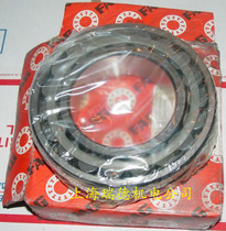 German FAG imported bearing 22226-e1-c3 spherical roller bearing 22226E1 22226E1-K-C3