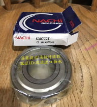 Japan NACHI imported bearing high speed bearing 6303ZZE size: 17*47 * 14mm 6303ZE