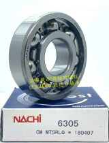 Japan NACHI bearing Imported high-speed bearing 6324C3 open unsealed bearing 6324 deep groove ball