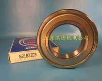 Japan NSK imported bearings deep groove ball high speed bearings 6216ZZC3 80*140*26 6216Z ZC3