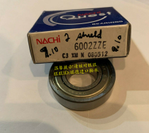 Japan NACHI imported bearing high speed bearing 6013ZZE original imported 6013ZZ 6013ZE