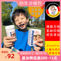  German sanostol Youth and childrens calcium tablets Multivitamin chewable tablets Fruit flavor over 4 years old