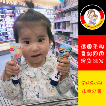 Germany Jie Nuo imported baby children cartoon toothpaste baby toothpaste cream ice cream taste 1-6 years old