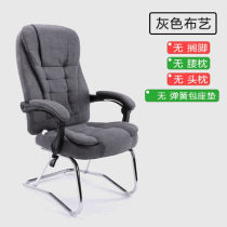 Can lie down Bow Chair lunch break large angle can lie computer chair plus support bow four-legged manager chair fabric leather office