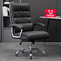 Leather boss chair seat cushion backrest integrated home high-end comfortable sedentary swivel chair