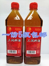 Suzhou Sanjian brand cooking wine 500ml * 5 bottles remove fishy greasy fresh and flavor cooking cooking family