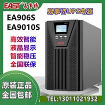 EAS UPS uninterruptible power supply EA906S online 6KVA5400W intelligent voltage regulation delay built-in battery