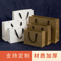 Kraft paper bag custom packing tote bag clothing store clothes gift shopping custom Custom Cosmetics Bag