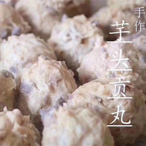 Minnan specialty snacks taro balls Sweet Taro tribute balls hot pot material