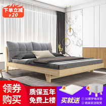 Nordic solid wood bed Modern simple master bedroom 1 8m double bed 1 5m Japanese wedding bed 1 2 Light luxury Yiqing furniture