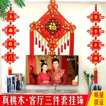 Fu character hanging decoration entrance living room large Chinese knot hanging town house Chinese New Year Spring Festival couplet TV Wall