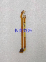 New Canon 24-70 F4 anti-shake cable 24-70 F4 external anti-shake line repair accessories