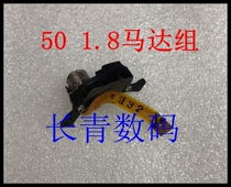 ORIGINAL Canon 50MM 1 8 STM FOCUS MOTOR SET WITH GEAR SET LENS REPAIR