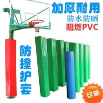 Light pole pillar protection indoor court custom-made basketball rack soft bag cover shockproof outdoor pillar edge anti-collision pad pu