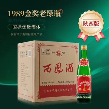 西凤酒45度500ml-西凤酒45度500ml促销价格、西凤酒45度500ml品牌