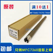 Original brother MFC 7360 7290 7470D 7860D 2990 7055 Fixing upper roller heating roller