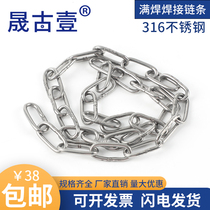 316 Stainless Steel Chain Iron Chain Clothesline Pet Dog Chain Son Long Ring Pendant Lamp Autumn Thousands of Traction Marine Lifting Chain