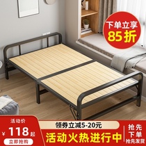 Folding bed sheet bed Simple reinforced double bed Home portable recliner Office lunch break nap 1 meter 2 small bed