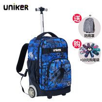 UNIKER primary school student 4-6 years male and female student tie rod bag junior high school student bag light 18 inch 25 liter backpack