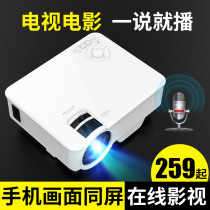 Light meter M2 Mobile Phone Projector (Guangdong factory straight link) Home Office HD wireless smart home theater small dormitory projector portable screen-less TV 2020 New