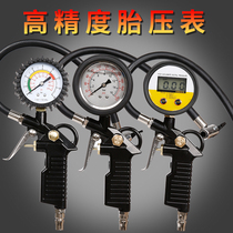 Tire pressure gauge high precision car tire pressure monitor meter with pressure inflation head