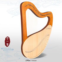 Laiya piano for male and female beginners 16-string niche musical instrument log 19-string harp portable lyre