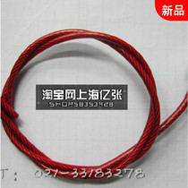 Plastic steel wire 4mm diameter PVC galvanized red wire rope coated with plastic steel wire rope 5mm wrapped bag