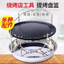 Charcoal box large carbon box carbon oven charcoal box roast charcoal box roasting tray tool