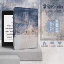 Retro creative art students apply palm reading ireader protective cover youth version electronic paper book c6 art light enjoy version a6 shell R6003 e-book RC601 dormant R60