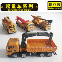 Dexin childrens educational toy engineering rescue vehicle simulation model heavy emergency vehicle tipping Crane Boy
