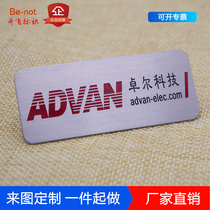 Processing custom corrosion metal stainless steel laser small sign sign custom screen printing mechanical equipment identification aluminum plate